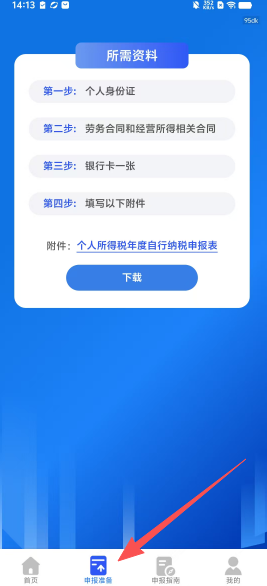 ffcbeed7517ec153b2b33ef3b08a4f13.png