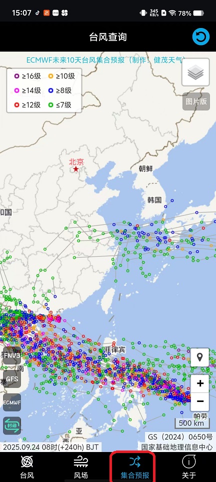 微信图片_20250924150803_1569_2.jpg
