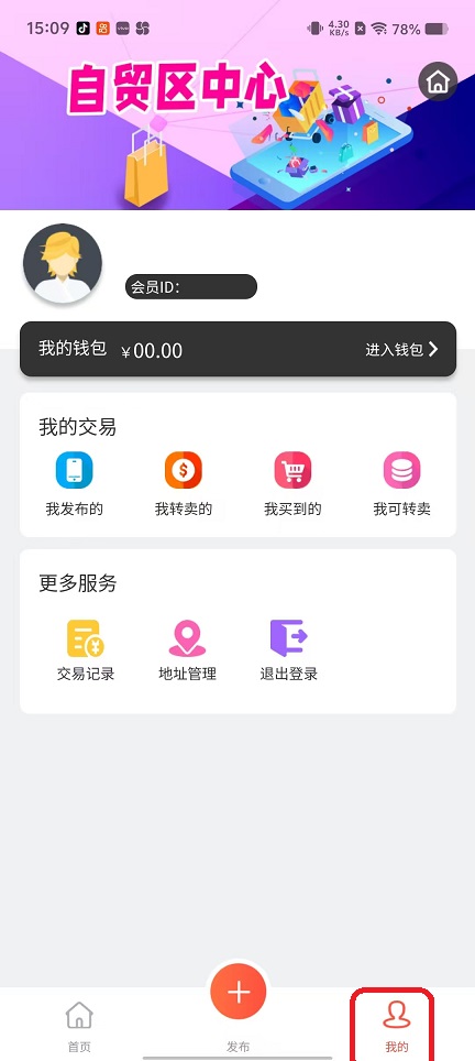 微信图片_20250924150950_1578_2.jpg