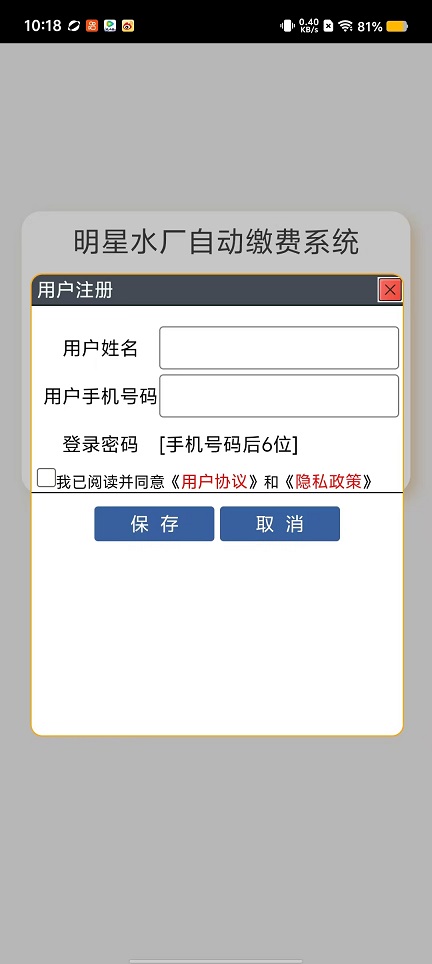 微信图片_20250924101835_1476_2.jpg