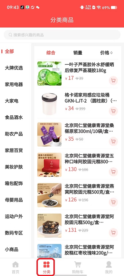 微信图片_20250925094352_1627_2.jpg