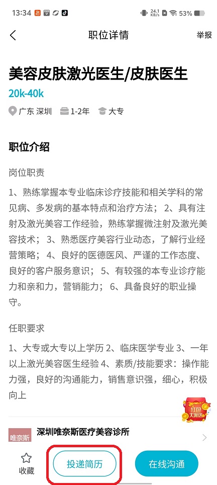 微信图片_20250925133457_1744_2.jpg