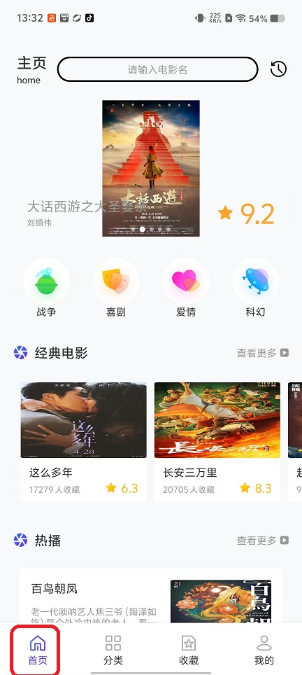 微信图片_20250925133230_1728_2.jpg