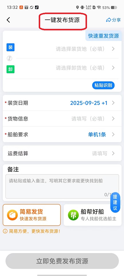 微信图片_20250925133321_1732_2.jpg