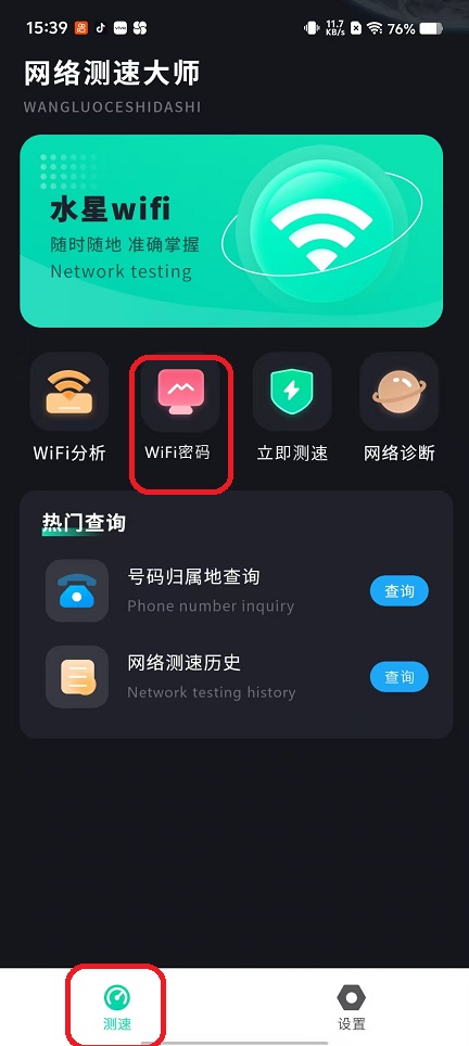 微信图片_20250924154015_1598_2.jpg