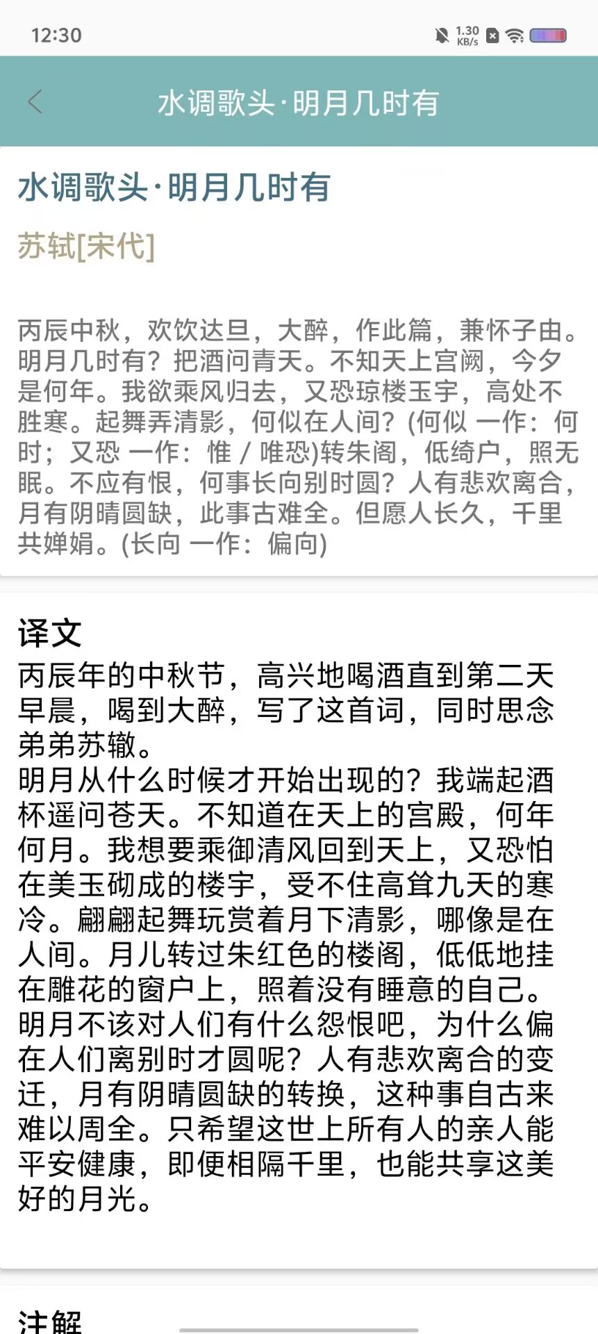 2a5830dcca0e73db513fed288863fdc6.jpg