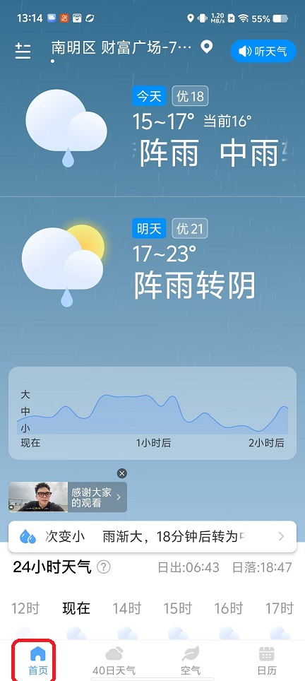 微信图片_20250925131422_1692_2.jpg