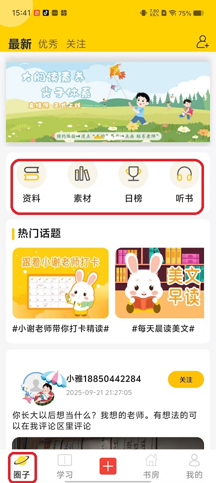 微信图片_20250924154217_1609_2.jpg