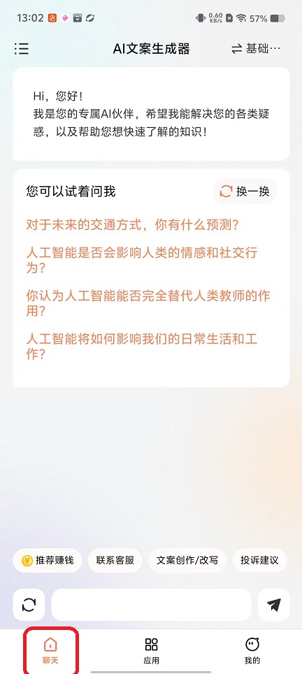 微信图片_20250925130309_1682_2.jpg