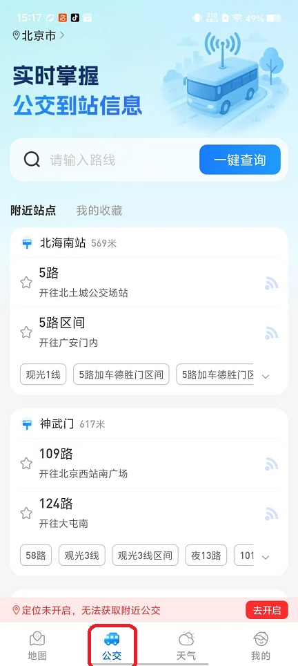 微信图片_20250925151758_1780_2.jpg