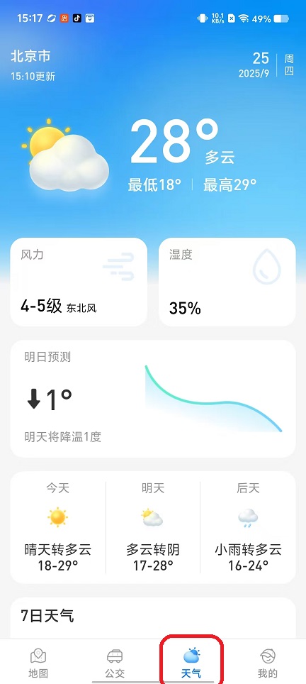 微信图片_20250925151759_1781_2.jpg