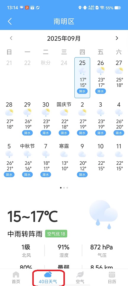 微信图片_20250925131423_1693_2.jpg