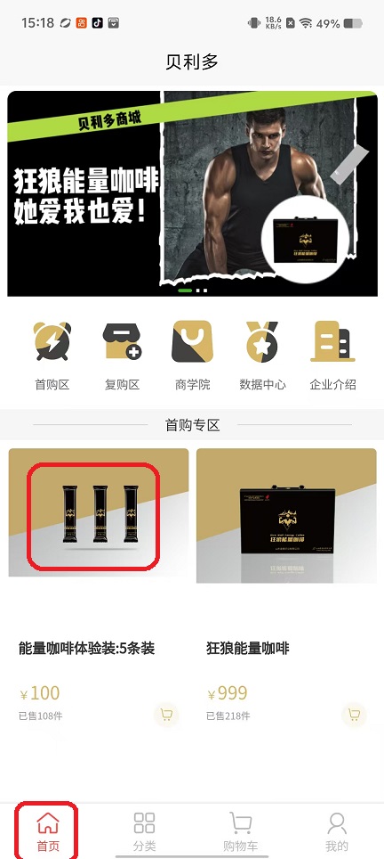 微信图片_20250925151852_1783_2.jpg
