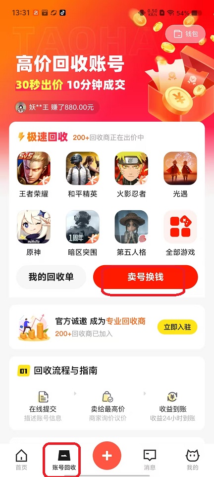 微信图片_20250925133150_1724_2.jpg