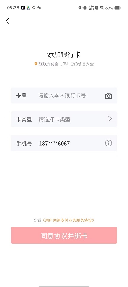 微信图片_20250925093911_1617_2.jpg