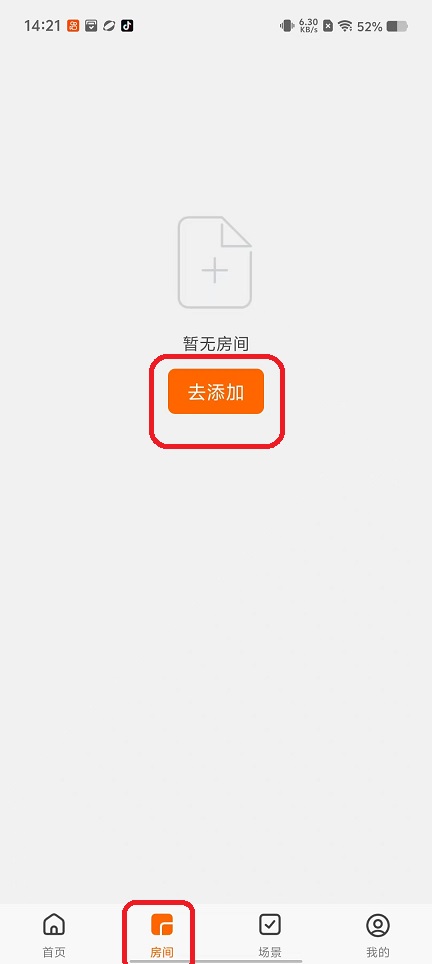 微信图片_20250925142157_1748_2.jpg