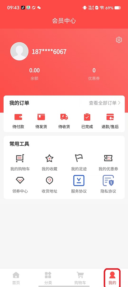 微信图片_20250925094353_1628_2.jpg