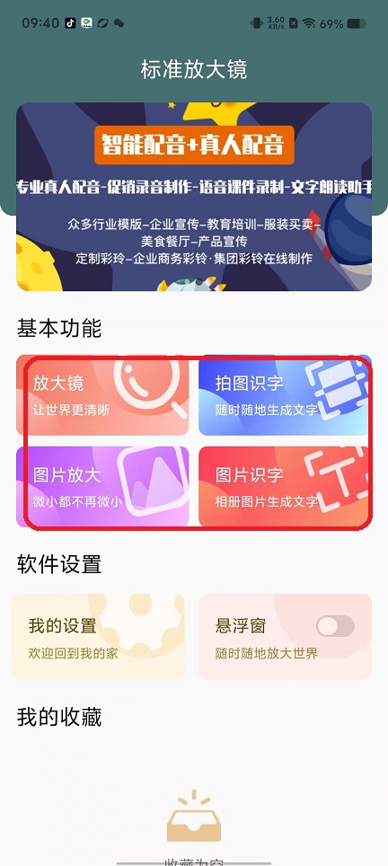 微信图片_20250925094138_1619_2.jpg