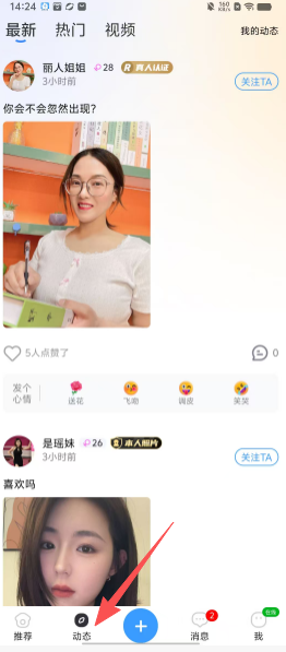 85f2c0bc12f81bf2acb83c54e30e5c7a.png