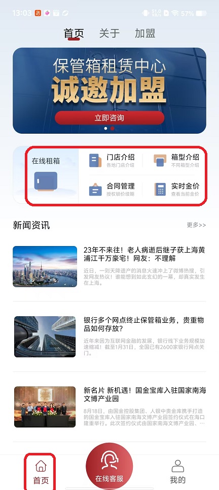 微信图片_20250925130354_1686_2.jpg
