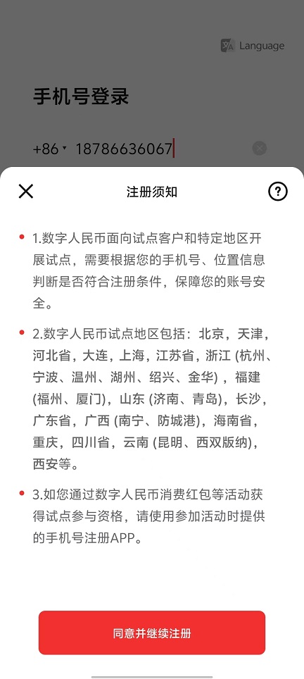 微信图片_20250925151702_1776_2.jpg