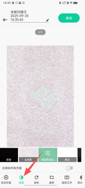 dd920f69867ab0c8bc587e10381a2ba6.png