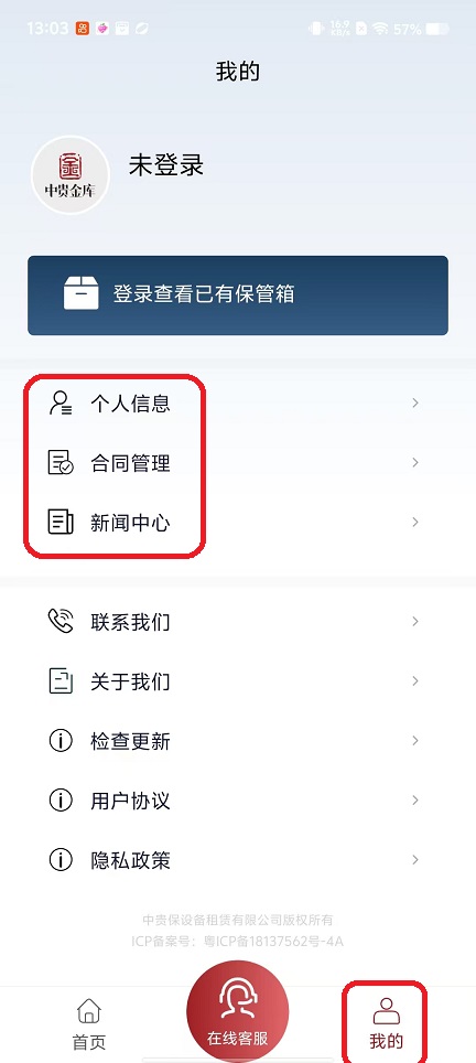 微信图片_20250925130356_1688_2.jpg
