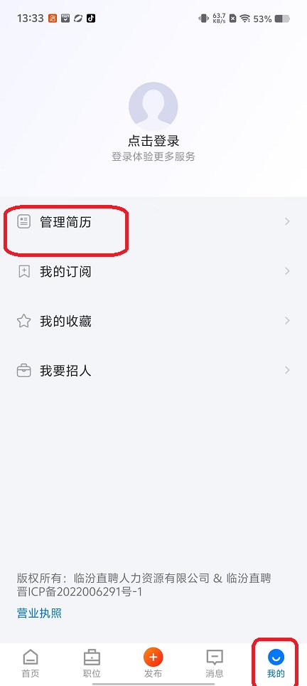 微信图片_20250925133351_1737_2.jpg