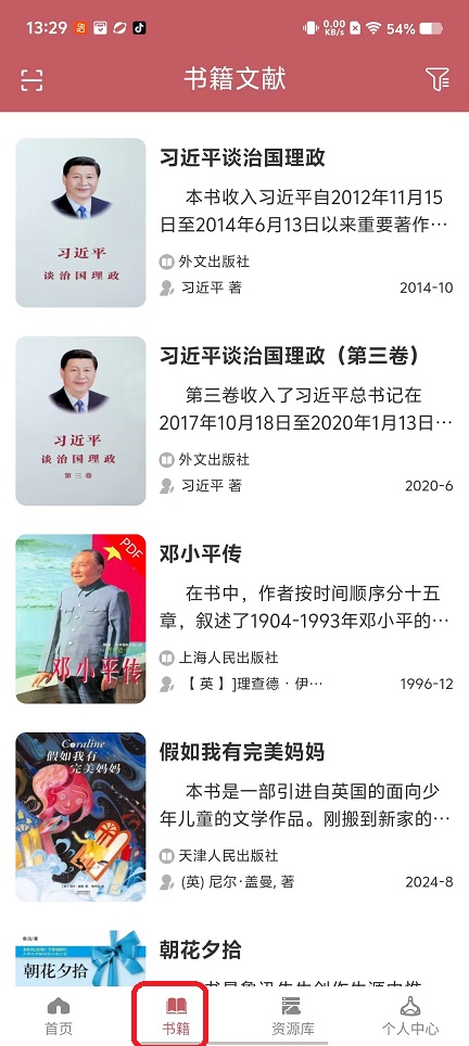 微信图片_20250925133031_1714_2.jpg