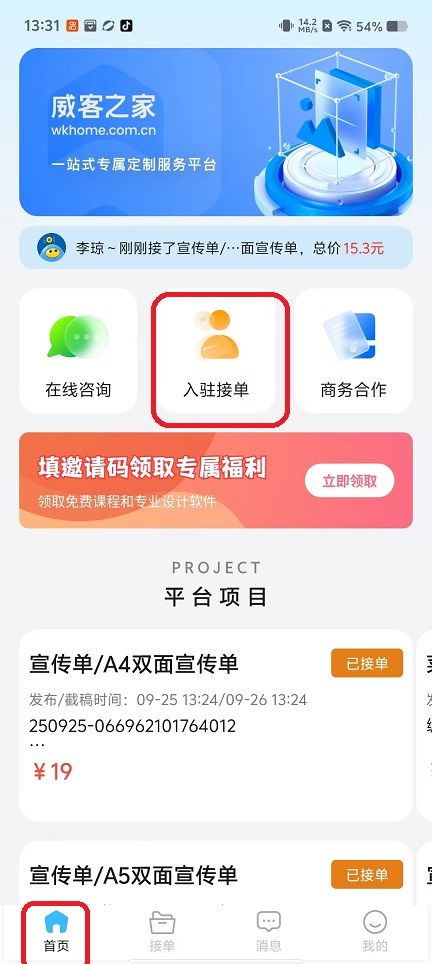 微信图片_20250925133114_1720_2.jpg