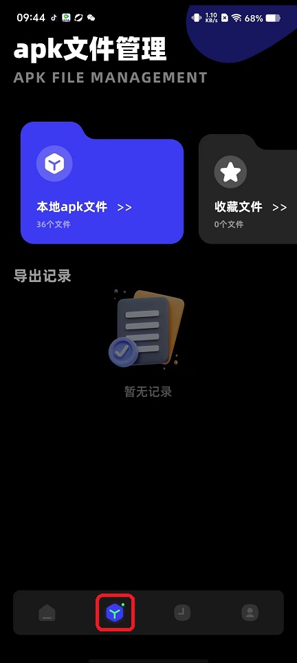 微信图片_20250925094448_1631_2.jpg