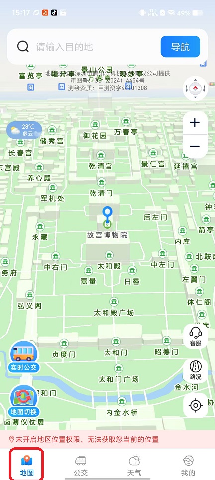 微信图片_20250925151757_1779_2.jpg