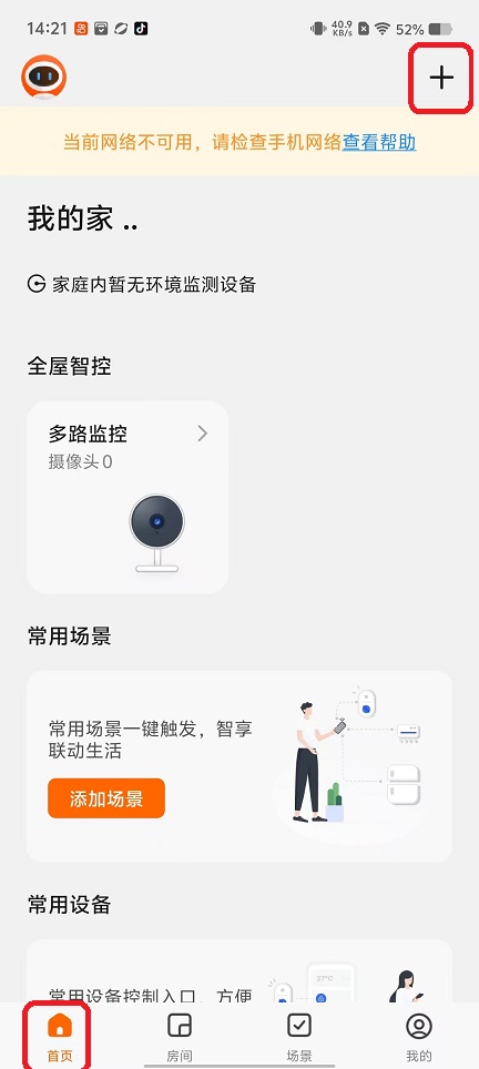 微信图片_20250925142156_1747_2.jpg