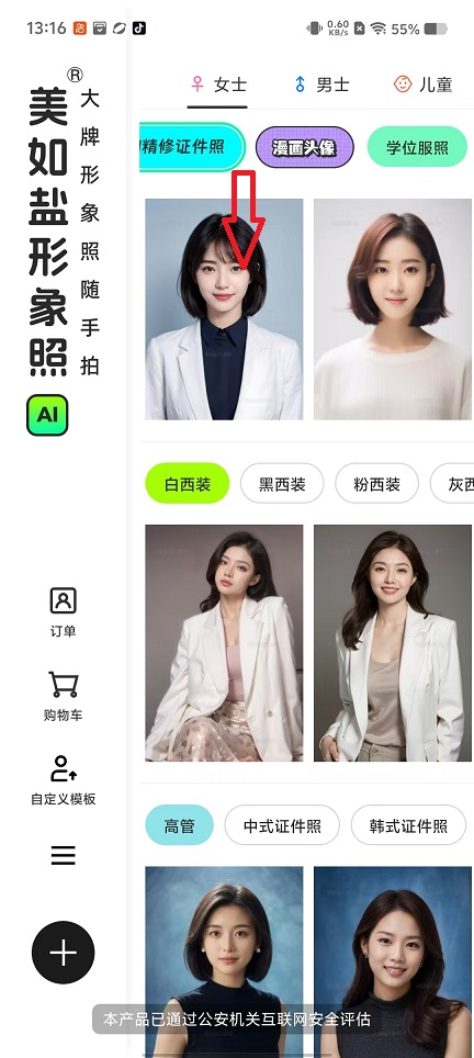 微信图片_20250925131638_1699_2.jpg