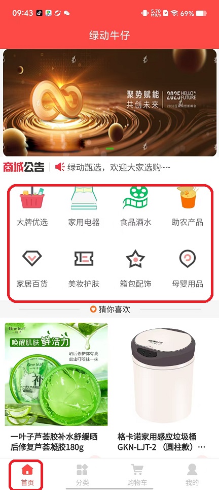 微信图片_20250925094351_1626_2.jpg