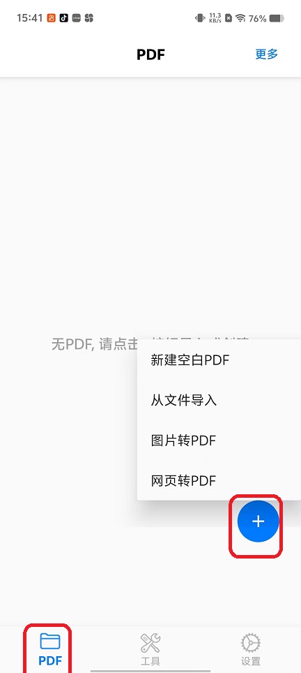 微信图片_20250924154114_1606_2.jpg