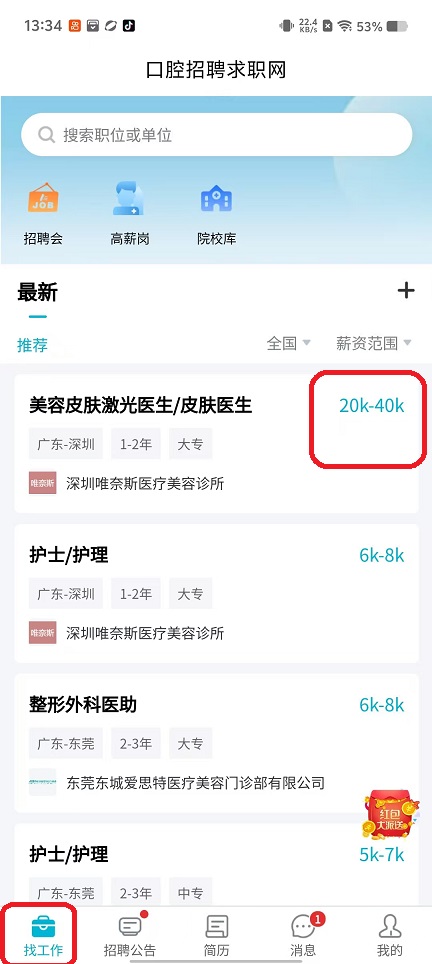 微信图片_20250925133456_1743_2.jpg
