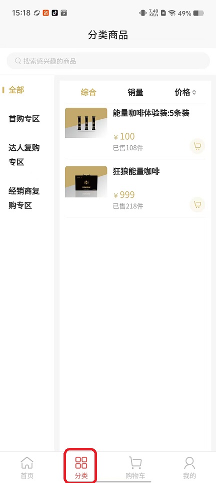微信图片_20250925151855_1785_2.jpg