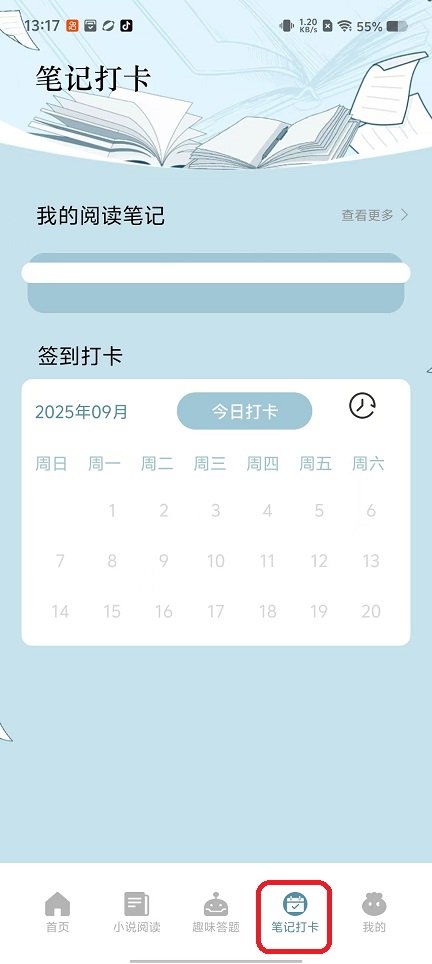 微信图片_20250925131808_1706_2.jpg
