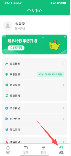 deda06472f08eed33592df69002fde75.png