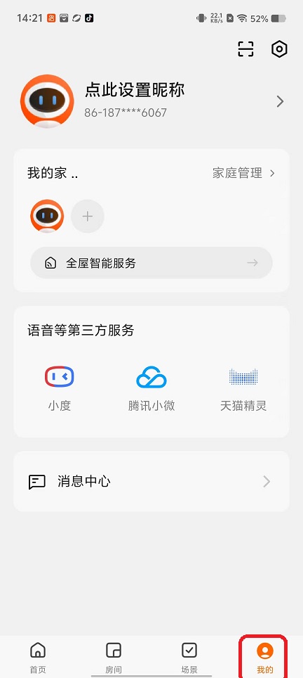 微信图片_20250925142158_1750_2.jpg