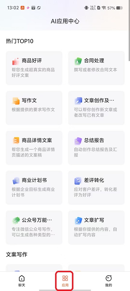 微信图片_20250925130310_1683_2.jpg