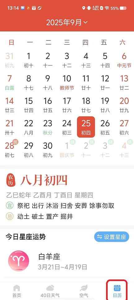 微信图片_20250925131425_1695_2.jpg