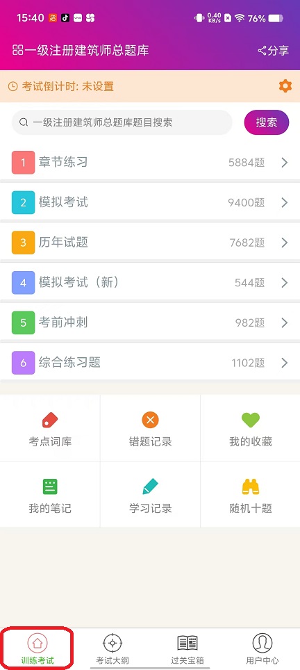 微信图片_20250924154048_1602_2.jpg