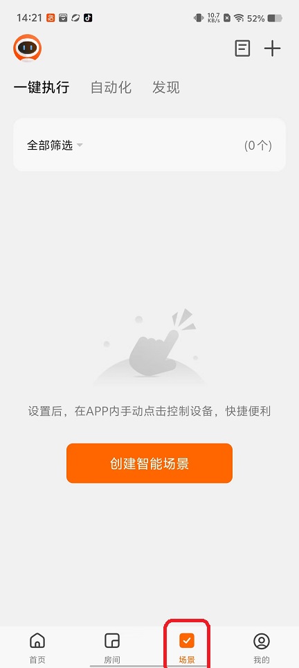 微信图片_20250925142157_1749_2.jpg
