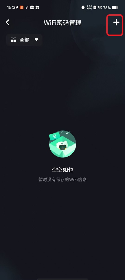 微信图片_20250924154016_1599_2.jpg