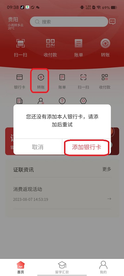 微信图片_20250925093910_1616_2.jpg