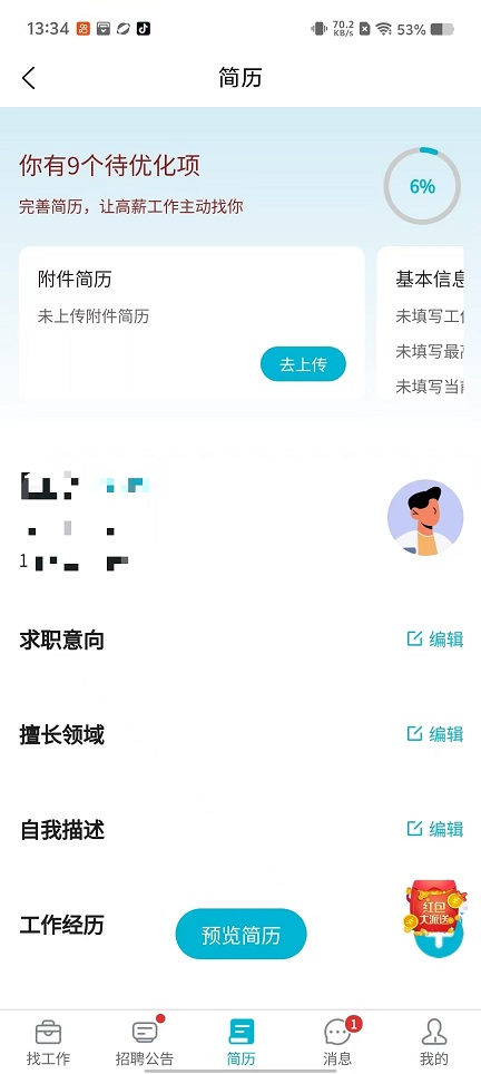 微信图片_20250925133458_1745_2.jpg