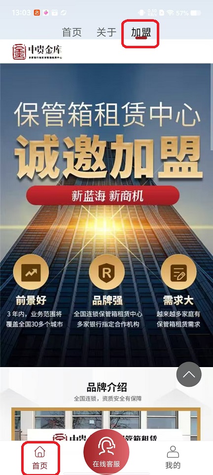 微信图片_20250925130355_1687_2.jpg