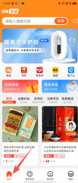 899d8fea63b9fdf9559c0cdf621389ab.png